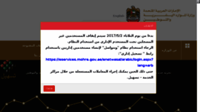 What Tanmia.ae website looked like in 2017 (6 years ago)