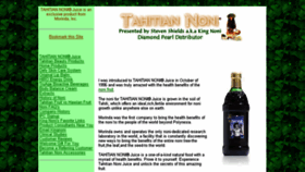 What Tahitian-juice.com website looked like in 2017 (6 years ago)