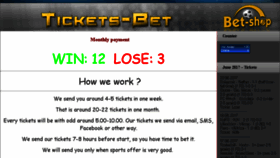 What Tickets-bet.com website looked like in 2017 (6 years ago)