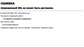 What Tcn-nn.ru website looked like in 2017 (6 years ago)