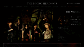 What Themicrohead4ns.jp website looked like in 2017 (6 years ago)