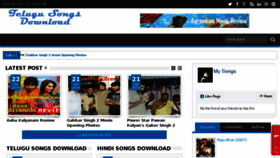 What Telugusongsdownload.blogspot.com website looked like in 2017 (6 years ago)