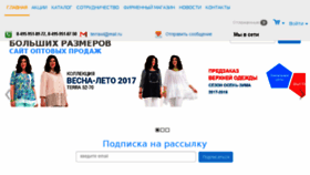 What Terraxl.ru website looked like in 2017 (6 years ago)