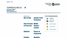 What Topmedialine.ru website looked like in 2017 (6 years ago)