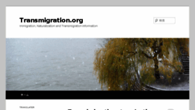 What Transmigration.org website looked like in 2017 (6 years ago)