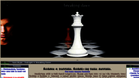 What Twilight4.biz website looked like in 2017 (8 years ago)