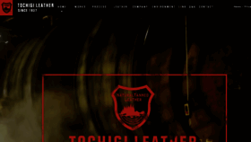 What Tochigi-leather.co.jp website looked like in 2017 (6 years ago)
