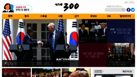 What The300.mt.co.kr website looked like in 2017 (6 years ago)