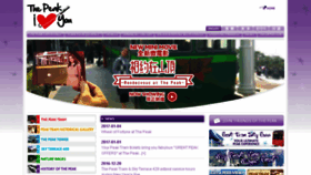 What Thepeak.com.hk website looked like in 2017 (6 years ago)