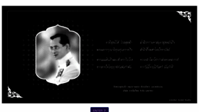 What Thaicargo.com website looked like in 2017 (7 years ago)