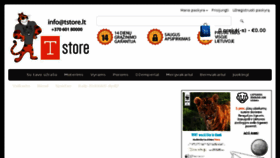 What Tstore.lt website looked like in 2017 (6 years ago)