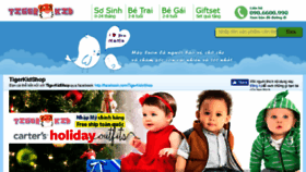 What Tigerkidshop.com website looked like in 2017 (6 years ago)
