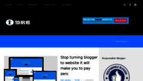 What Techinfoweb.com website looked like in 2017 (6 years ago)