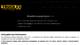 What Truckinsurance.gr website looked like in 2017 (9 years ago)