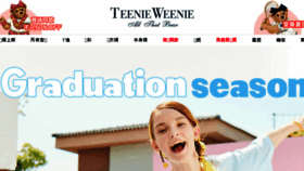 What Teenieweenie.net.cn website looked like in 2017 (6 years ago)