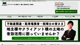 What Tochikatsu-hatake.com website looked like in 2017 (6 years ago)
