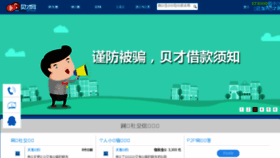 What Thebetterchinese.com website looked like in 2017 (6 years ago)