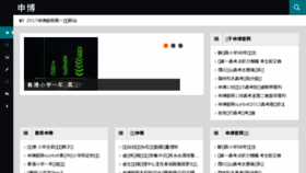 What Tgic.net.cn website looked like in 2017 (8 years ago)
