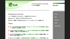 What Takumistyle.net website looked like in 2017 (6 years ago)