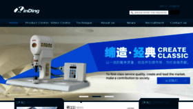 What Tongchuangjx.com website looked like in 2017 (6 years ago)