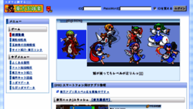 What Tohofes.com website looked like in 2017 (7 years ago)