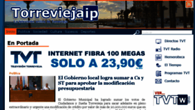 What Torreviejaip.tv website looked like in 2017 (6 years ago)