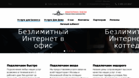 What Telempire.ru website looked like in 2017 (6 years ago)
