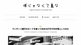 What Takashimatsuura.net website looked like in 2017 (6 years ago)