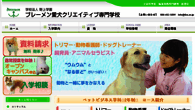 What Tba.ac.jp website looked like in 2017 (6 years ago)