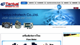 What Taniyainfratech.com website looked like in 2017 (6 years ago)