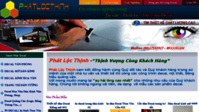 What Thicongdecal.com website looked like in 2017 (6 years ago)
