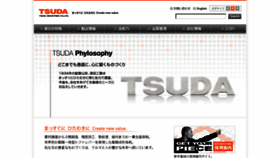 What Tsuda-inc.co.jp website looked like in 2017 (6 years ago)