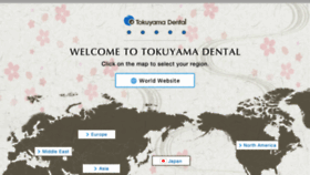 What Tokuyama-dental.com website looked like in 2017 (6 years ago)
