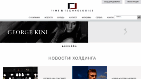 What Timetec.ru website looked like in 2017 (6 years ago)