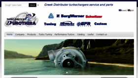What Turbo-mechanika.com website looked like in 2017 (6 years ago)