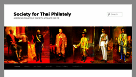 What Thaiphilately.org website looked like in 2017 (6 years ago)