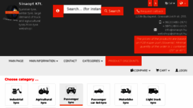 What Tyresafrica.com website looked like in 2017 (6 years ago)