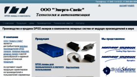 What Theunknownwar.ru website looked like in 2017 (8 years ago)