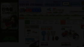 What Thankyougift.kr website looked like in 2017 (6 years ago)