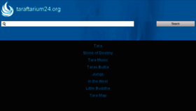 What Taraftarium24.org website looked like in 2017 (8 years ago)