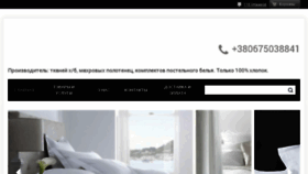 What Tsk-u.com.ua website looked like in 2017 (6 years ago)
