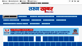 What Tarunkhabar.com website looked like in 2017 (6 years ago)