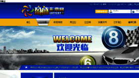What Tpysz.cn website looked like in 2017 (6 years ago)