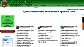 What Turnikpedia.ru website looked like in 2017 (6 years ago)