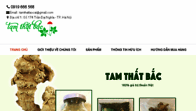 What Tamthatbac.org website looked like in 2017 (6 years ago)