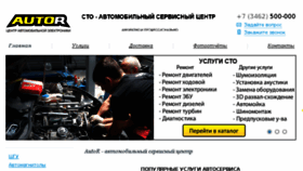 What Thn.ru website looked like in 2017 (6 years ago)