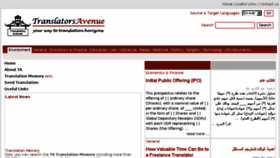 What Translatorsavenue.com website looked like in 2017 (7 years ago)