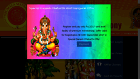 What Tirumalamatrimony.com website looked like in 2017 (6 years ago)