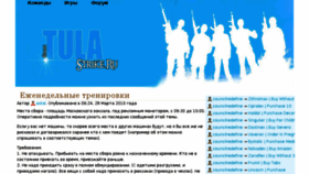 What Tulastrike.ru website looked like in 2017 (6 years ago)