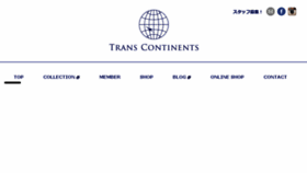 What Transcontinents.net website looked like in 2017 (6 years ago)
